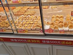 -味多美蛋糕(三元桥店)
