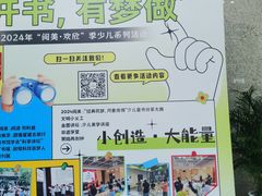 -金陵图书馆