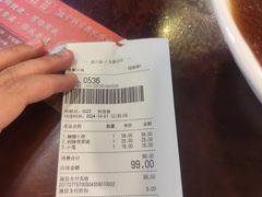 -德兴馆(广东路总店)