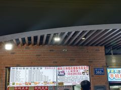 -神奇的香酥鸡蛋灌饼