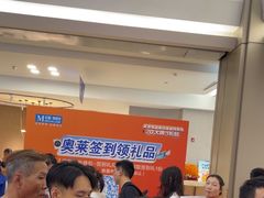 -红星美凯龙(浦江店)