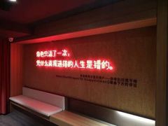-成都太古里总府王府井亚朵X酒店