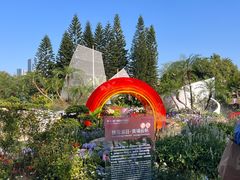 -二沙岛艺术公园
