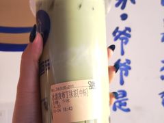 -茶百道(二宫店)