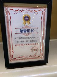 -成都艾特他整形外科医院