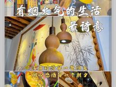-段公子·精品云南菜