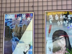 -移动谜城·大笨象密室逃脱(五棵松店)