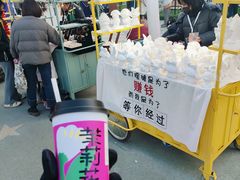 -马伍旺饮料厂(景枫中心店)