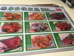 -纽顿熟食中心