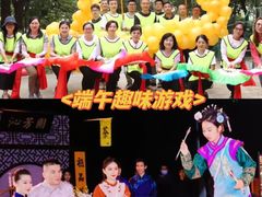 -唆了蜜团建·趣味沉浸式剧情·蹦床轰趴运动拓展基地(天津旗舰店)