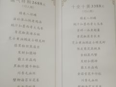 -湛江菜.江南首席(昆山店)