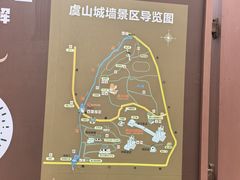 -虞山城墙