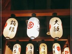 -二丁目食堂(铁西万象汇店)