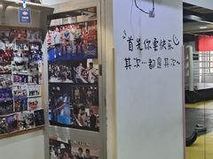 -成泰格斗(环球商业广场店)