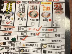 -博多一幸舍(皇庭广场店)