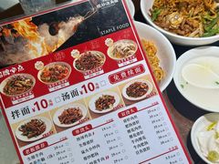 -寻裕记·现炒浇头面(人民广场店)