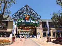 -苏州乐园森林水世界