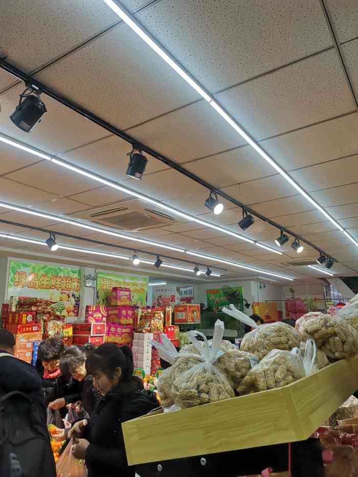 绿岛生鲜超市(经开店)-"绿岛生鲜超市,地址位于威海路嘉慧红山郡,.