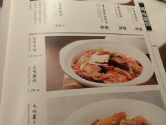 菜单-六尺巷新徽菜(总店)
