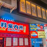 据说是北京第一！新鲜食材与独特口味的完美邂逅～