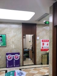 点击看大图 -重庆军美医疗美容医院