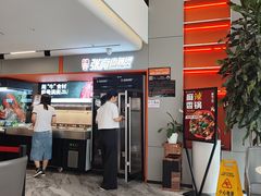-张亮麻辣烫(哈尔滨金爵万象店)