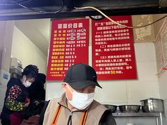 -蓉城西二道无名冒菜(西二道街店)