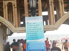 -老虎石海上公园