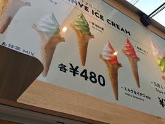 -通天阁