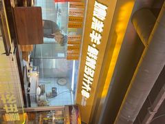 -鸣记脆皮烤鱼·海鲜烤鱼(三八广场店)