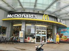 门面-麦当劳(东坑店)