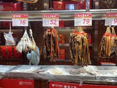 -皇上皇腊味店(下九路店)