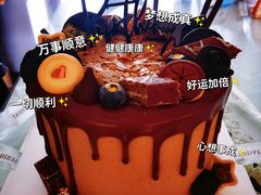 -Joy's Wish创意蛋糕定制&甜品台(乐虹坊精致生活广场店)
