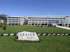 -大连理工大学(凌水校区)