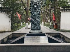 -天目湖山水园