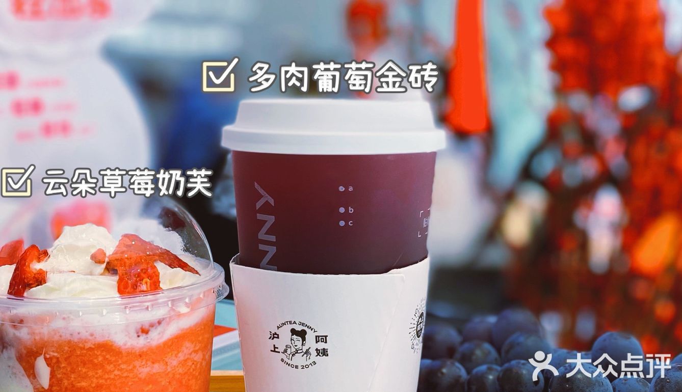 五一新品云朵草莓🍓，一口吃掉春天！