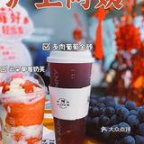 五一新品云朵草莓🍓，一口吃掉春天！