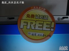 -悦隆酒店-中餐厅