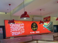 -美蛙四季(望京凯德茂店)