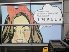 -LMPLUS意大利餐厅(清华店)
