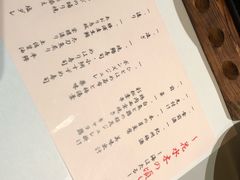 -南紀白浜 浜千鳥の湯 海舟