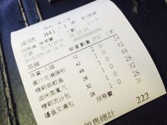账单-糖朝(尖沙咀店)