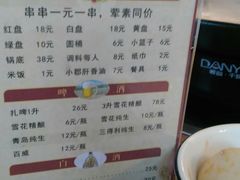 菜单-小郡肝串串香(北蔡店)