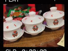-盖碗儿梨园·变脸吐火·川剧(天府广场店)