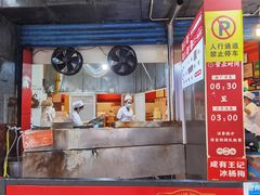 -李兰英湖南面馆(护国路店)