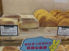 -蜂蝶来饼店(拱北总店)