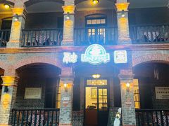-融园咖啡馆(昙华林店)