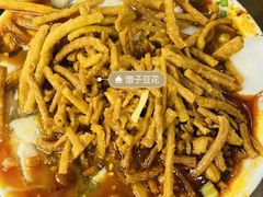 -西月城谭豆花(春熙路店)