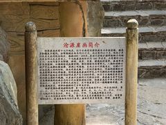 -沧源崖画