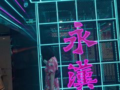 -永汉电影院(北京路总店)